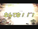 【モンハンアイスボーン】十年ぶりにイャンガルルガと戦ってみた【実況】
