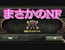 【hoi4都道府県MOD】NF国家形成の旅？　四国州編