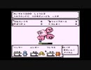 これが新たなるポケモン！？【ディスクリーチャーズ】#4