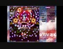 【東方】星蓮船Lunatic　魔理沙Bノーコンクリア