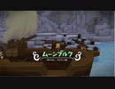 【DQB2】ここに卵の島をつくろう　【Part65】