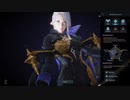LOSTARK　キャラクターメイク　魔法使い
