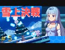【Rabi-Ribi】バニーガールwith弾幕アクション＃５【実況】