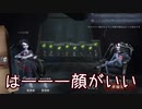 【刀剣乱舞】布の写しと愛され刀のててご日記 13【偽実況】
