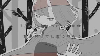 鬼々怪怪 / 初音ミク