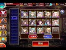 千年戦争アイギス 魔神アガレス降臨：レベル16 アガレス速攻撃破【☆3×14人編成】