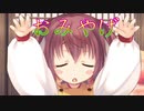 《実況》　うたわれるもの　偽りの仮面　Part71