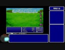 【GBA版FF5】ゆるっとすっぴんのみでプレイ part17【ゆっくり実況】