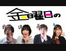 【1周年】  金曜日のおはよう   踊ってみた   【SIGΣA】