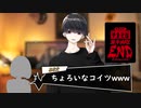 メンヘラ系新人Vtuberのデビュー動画がヤバいWWWWWWWWW