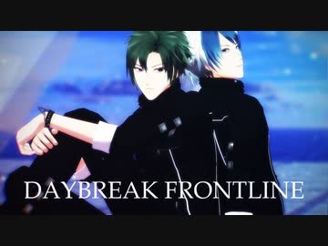 【MMD文アル】D'A'Y'B'R'E'A'K F'R'O'N'T'L'I'N'E【双璧】