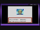 あまり時間のない男がポケモンカードGB2を実況プレイ【Part40】
