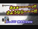 【第23話】女２人、ダクソ3。何も起きないはずがなく…