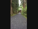 [旅行]茨城「神社界のディズニーランド」御岩神社を歩くだけの3分間