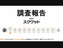 【実況】健康地獄 リングフィットアドベンチャーでたわむれる Part7