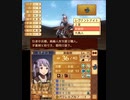 【初見ノーリセ】 ファイアーエムブレムif 透魔ルナ Part86 外伝シグレ