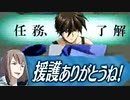 【EXVS2】まろテーロはんせーよー　part62