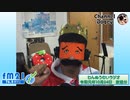 FM21　2019年10月24日　わんぬうむいラジオ