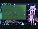 結月ゆかりのラカン解説動画