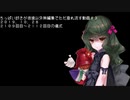 (DbD)ちっぱい好きが無編集・常時倍速で垂れ流す動画＃３(2019.10.28)