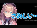 まさか鬼畜ダクソのラスボスがパリィ取れるわけないダルルォ！？