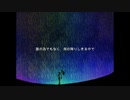 RAIN_初音ミク RAIN_Hatune Miku