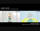 2年前の初投稿動画を再現するミライアカリちゃん