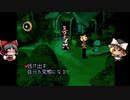 moon　Level 3【ゆっくり実況】