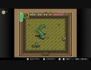 【ゼルダの伝説】まよいちゃんのスーファミ道【神々のトライフォース】 part4