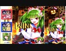 周りが強いボンバーガール　その11　【マスターC】