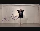 【初投稿】雨とペトラ  踊ってみた【あまり．】
