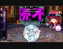 【実況】1/4の純情な勘情 Part2【QMAXVアニソン検定】