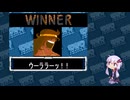 【マッスルファイト】誰の手も借りてはいけない団体戦10　番外編02【結月ゆかり実況】