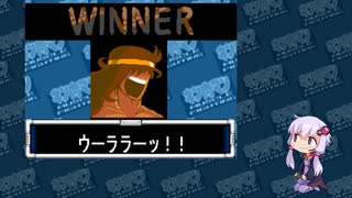 【マッスルファイト】誰の手も借りてはいけない団体戦10　番外編02【結月ゆかり実況】