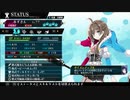 神獄塔　メアリスケルター2　　赤ずきんのHPとSPが一気に増えたのだが、バグなのか？？