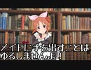 シンデレラメイドインセインpart6