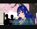 【MMD艦これ】愛宕先生の課外授業のその前のさらに前半【健全青少年向け】