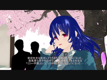 【MMD艦これ】愛宕先生の課外授業のその前のさらに前半【健全青少年向け】