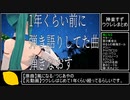 【アイドル部】神楽すずウクレレ弾き語りまとめ