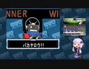 【マッスルファイト】誰の手も借りてはいけない団体戦11　ステカセキング編【結月ゆかり実況】