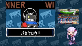 【マッスルファイト】誰の手も借りてはいけない団体戦11　ステカセキング編【結月ゆかり実況】