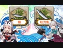 【実況】艦隊これくしょんPart203【漁業イベント！本気で漁獲を狙うっぽい！】