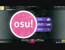 osu!日記　【2日目】