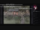 部長の ファイナルファンタジーⅨ【実況プレイ】その8
