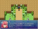 レインボークエストⅡ　プレイ動画５