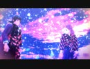 【鬼滅のMMD】Just Be Friends（冨岡義勇・錆兎）