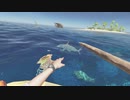 サメをかまぼこにする「STRANDED DEEP」単発実況プレイ 戦闘編