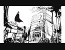 ナンセンス文学 - Eve Cover / 楽