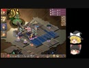 【ゆっくり実況】風の探索者２　Shadow Kingdom　Part21