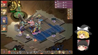 【ゆっくり実況】風の探索者２　Shadow Kingdom　Part21